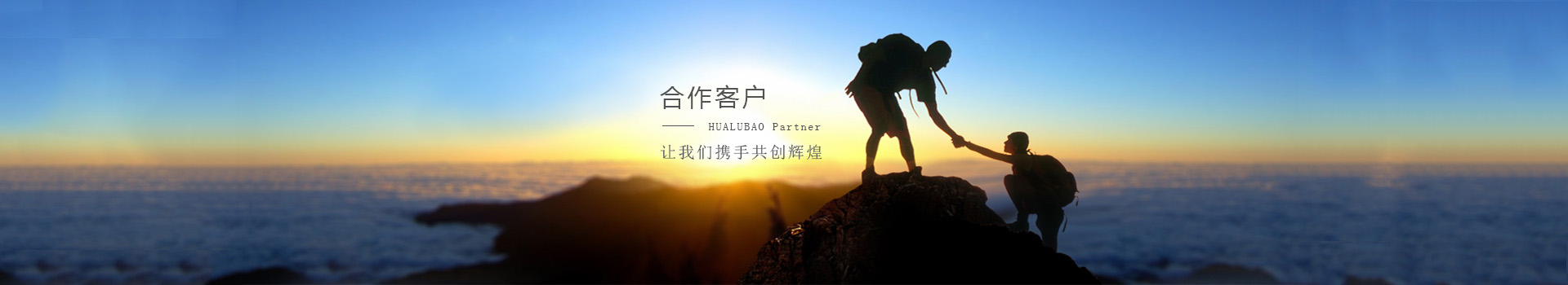 廠房車間banner