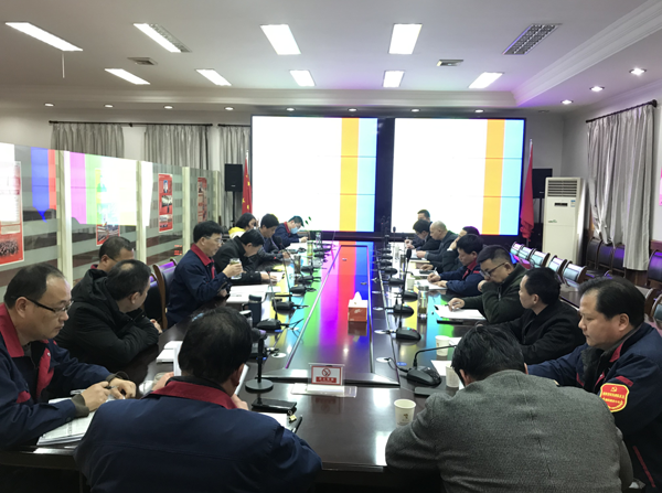 公司召開會議傳達集團公司黨建工作會議、紀檢工作會議精神