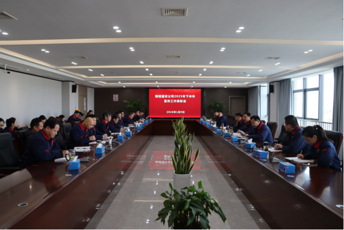 公司召開宣傳工作表彰會 公司召開宣傳工作表彰會